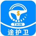 途护卫 安卓版v1.1.9
