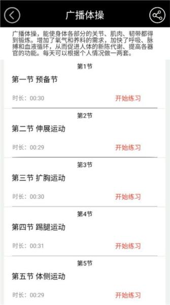 中小学智慧云平台图片