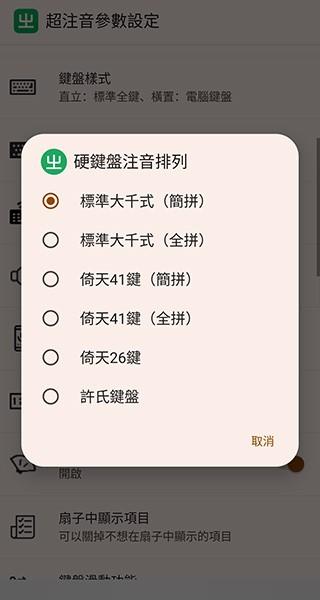 CX文件管理器 安卓版v2.3.3 安卓版v2.3.3