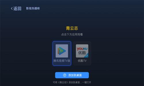 沙发管家TV版安装包 安卓最新版v4.9.50 安卓最新版v4.9.50