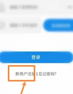 内蒙古税务图片11