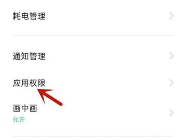 润题库App图片10