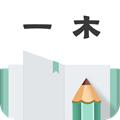 一木记账 安卓版v5.6.1