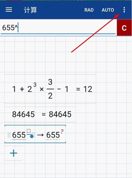 MATLAB手机版图片6