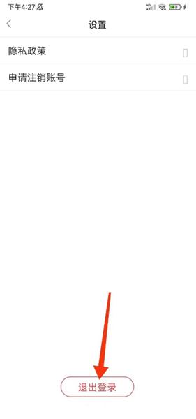 德语入门app图片5