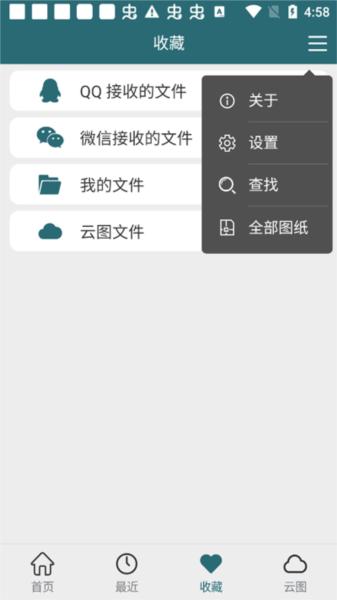 CAD梦想看图图片5