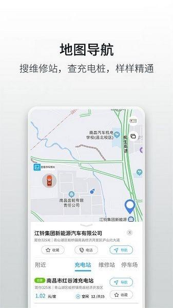 小羿管家 最新版v2.2.3 最新版v2.2.3