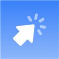 自动脚本大师 安卓版v1.3.1