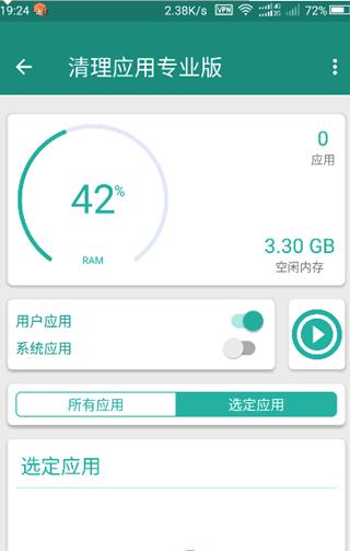 KillApps专业版 最新版v1.48.3 最新版v1.48.3