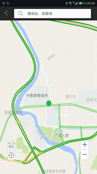 大加出行 安卓版v1.5.8.9