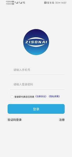 云门禁 安卓版v1.1.9 安卓版v1.1.9