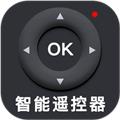 空调全能遥控器手机版 安卓版v1.7.1