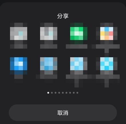 Notion笔记图片13