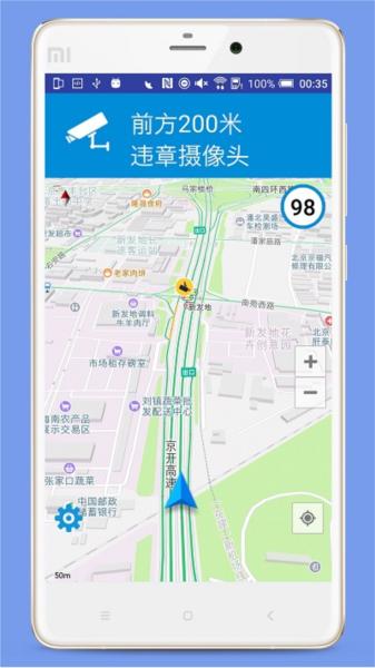 电子狗智能巡航 安卓版v4.7