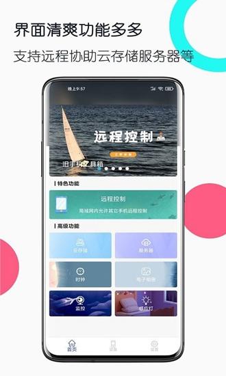 旧手机工具箱 安卓版v1.4.8 安卓版v1.4.8