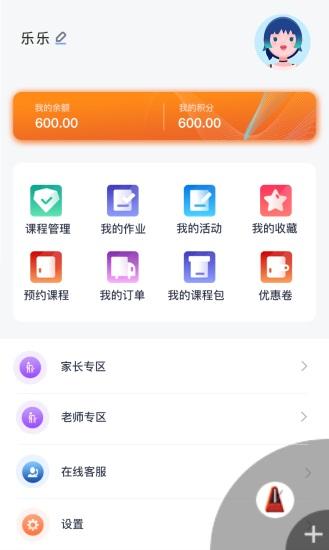 音乐开门下载安卓版