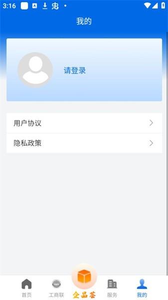 哈尔滨工商联图片