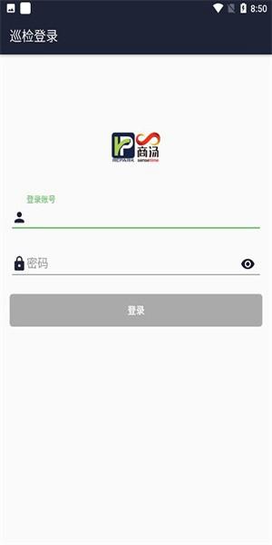 东山智慧停车app 安卓版v20221130 安卓版v20221130
