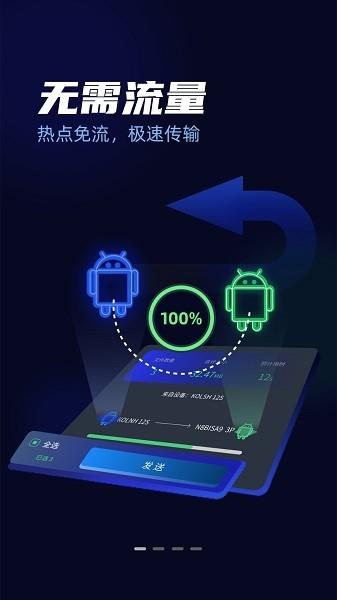 万能无线钥匙 安卓版v22.0.6.7 安卓版v22.0.6.7