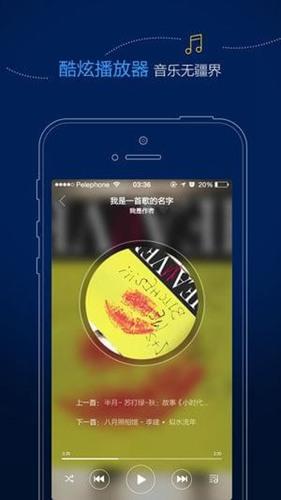 shareit应用手机端 安卓版v6.50.58_AP