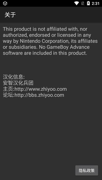 myboy模拟器皮卡丘美化包 v1.8 v1.8