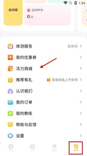 小小运动家图片10