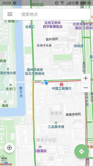 Bmap地图 官方原版v7.220628.527d1665 官方原版v7.220628.527d1665