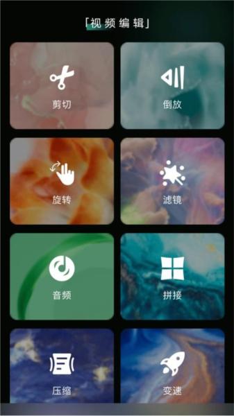 乐趣音乐助手 安卓版v1.4 安卓版v1.4