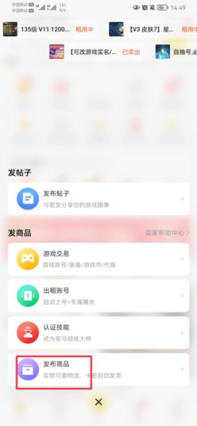 密马app图片14