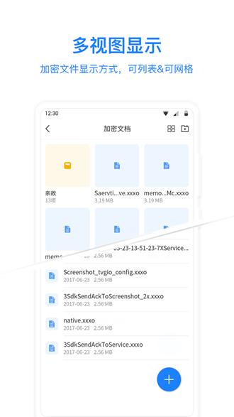 MISUO(手机加密软件) 安卓版v2.22.240930 安卓版v2.22.240930