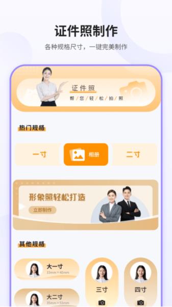 模拟nfc 安卓版v7.2.2