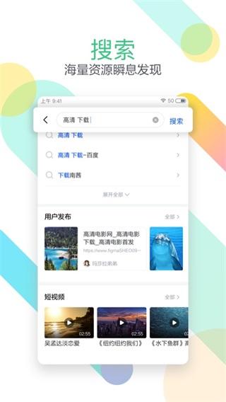迅雷迷你版 安卓最新版v8.22.0.9445 安卓最新版v8.22.0.9445