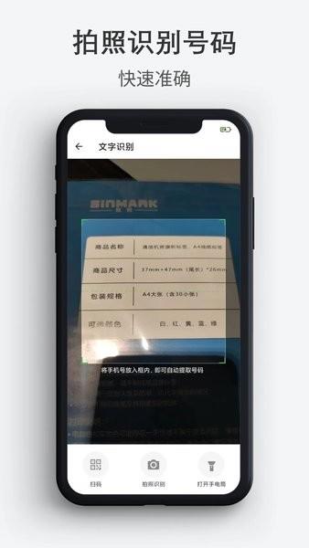 通讯录导入导出 最新版v1.1.7 最新版v1.1.7