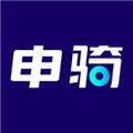 申骑APP骑手 安卓版v1.3.9