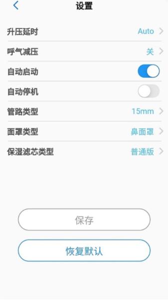 LightTrip 安卓版v1.04.02 安卓版v1.04.02