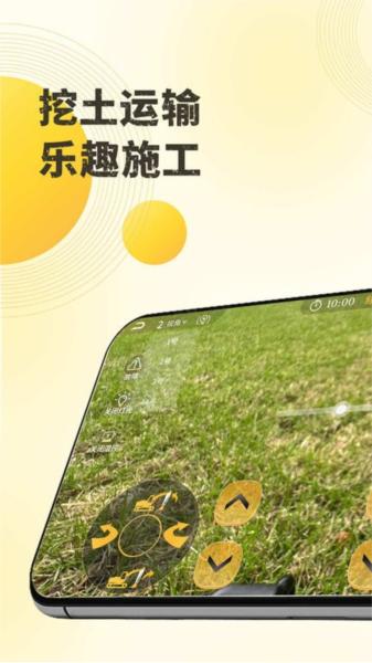 千莺云控 安卓版v2.2.6 安卓版v2.2.6
