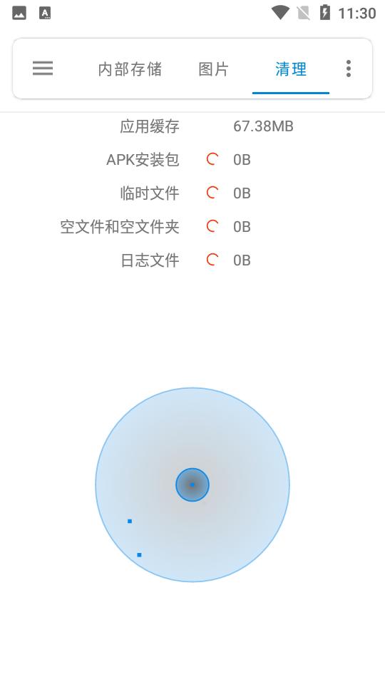 流舟文件管家 安卓最新版v1.7.13 安卓最新版v1.7.13