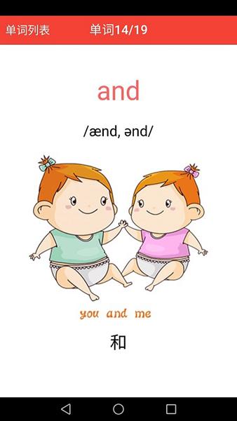 新概念英语青少版图片