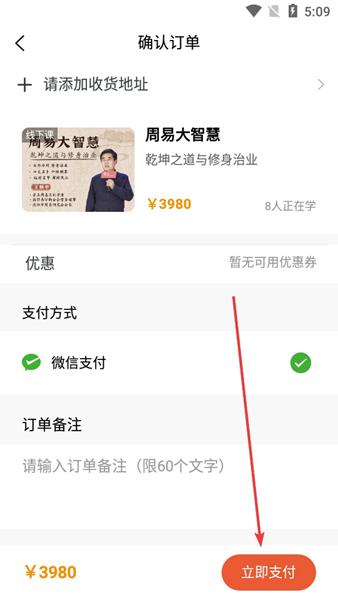 青创繁星APP图片5