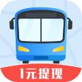 公交快报优惠乘车 安卓版v2.4.1