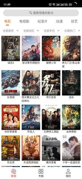 CC魔盒 最新版v1.8.3 最新版v1.8.3