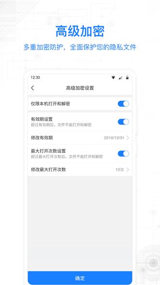 MISUO(手机加密软件) 安卓版v2.22.240930 安卓版v2.22.240930