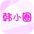 韩小圈 安卓最新版v6.5.6