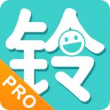 酷炫铃声大师