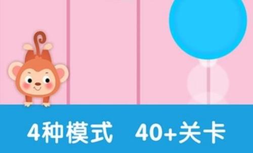 形状与颜色图片2