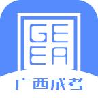 广西成考App