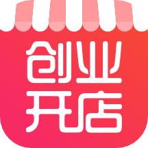 创业开店宝app