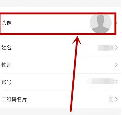 人人通空间APP图片23