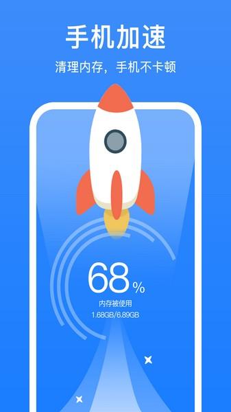 极强清理大师 安卓版v1.5.8 安卓版v1.5.8