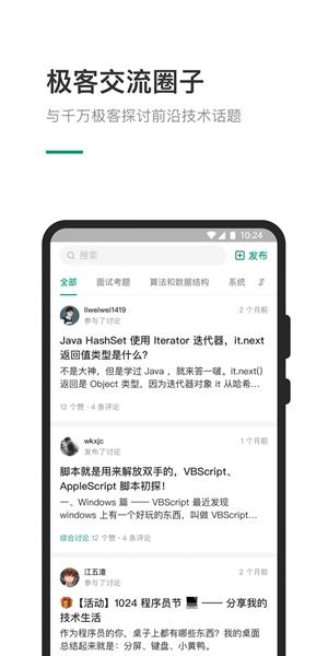 力扣题库 最新版v2.16.0